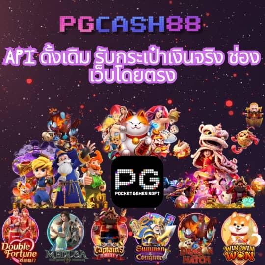 บ้านผลบอล5